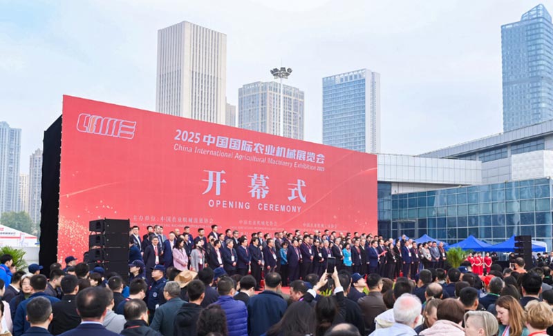 Shuoxin Machinery exhibens CIAME